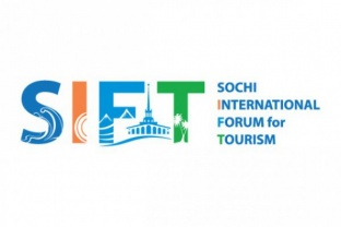 Туристический форум SIFT-2019